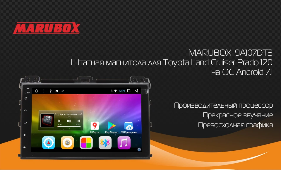 Best MARUBOX 9A107DT3 Car Multimedia Player for Toyota Prado 120 Land Cruiser 120,2002-2009,Quad Core, Android 7.1, RAM 2GB,ROM 32GB 0