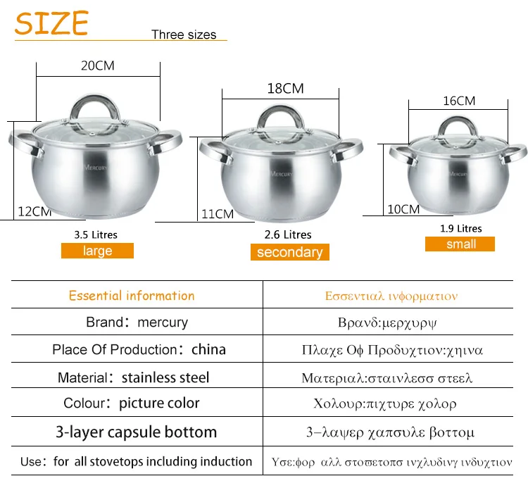 Как измерить диаметр ско. Размер посуды для индукционной плиты таблица. Размеры крышек для кастрюль. Как узнать объем кастрюли. Как узнать объем кастрюли.