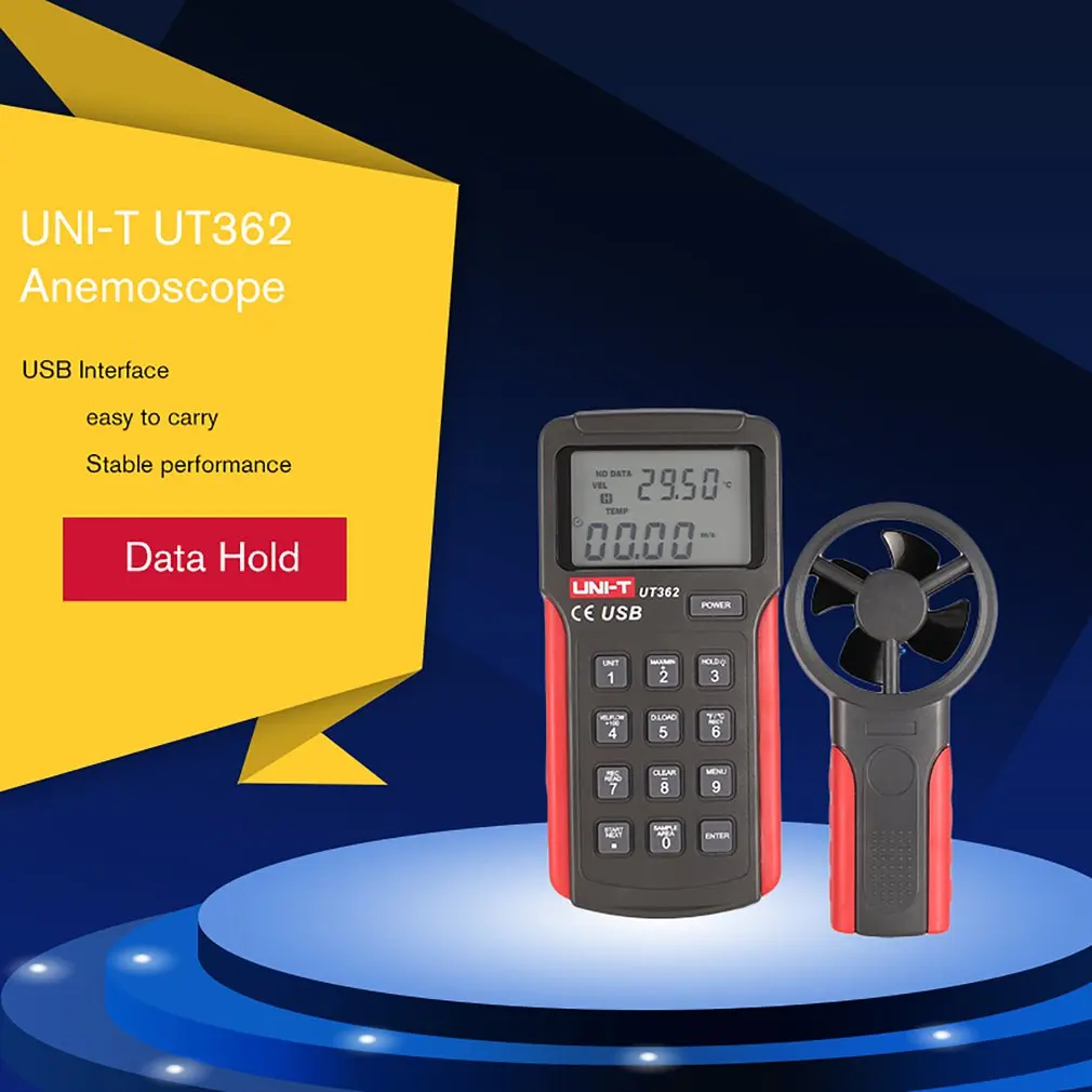 UNI-T UT362 цифровой анемометр хранения данных USB передачи ветер скорость/объем
