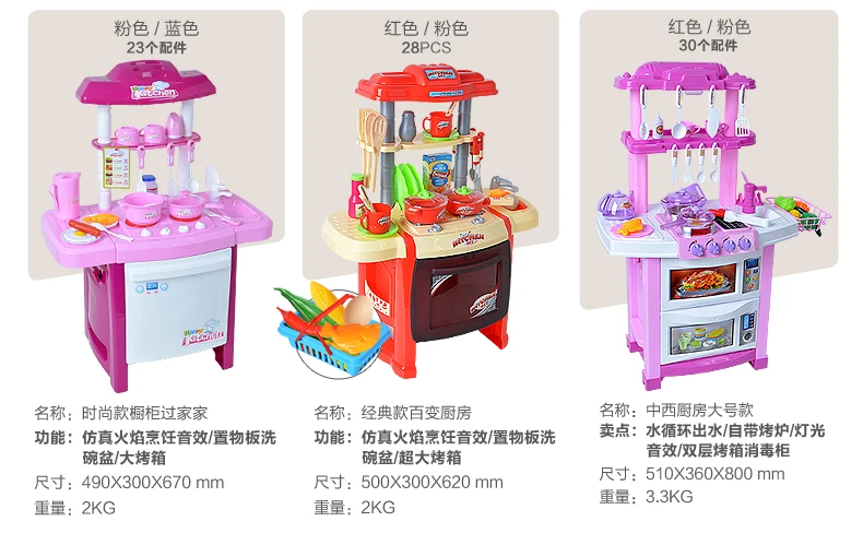 kitchen set for 2 year old