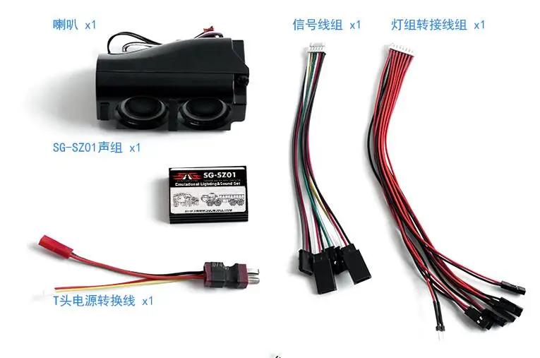 RC Sounder Speaker System for 1/14 Engineering tamiya
