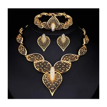 Ювелирные наборы для невесты