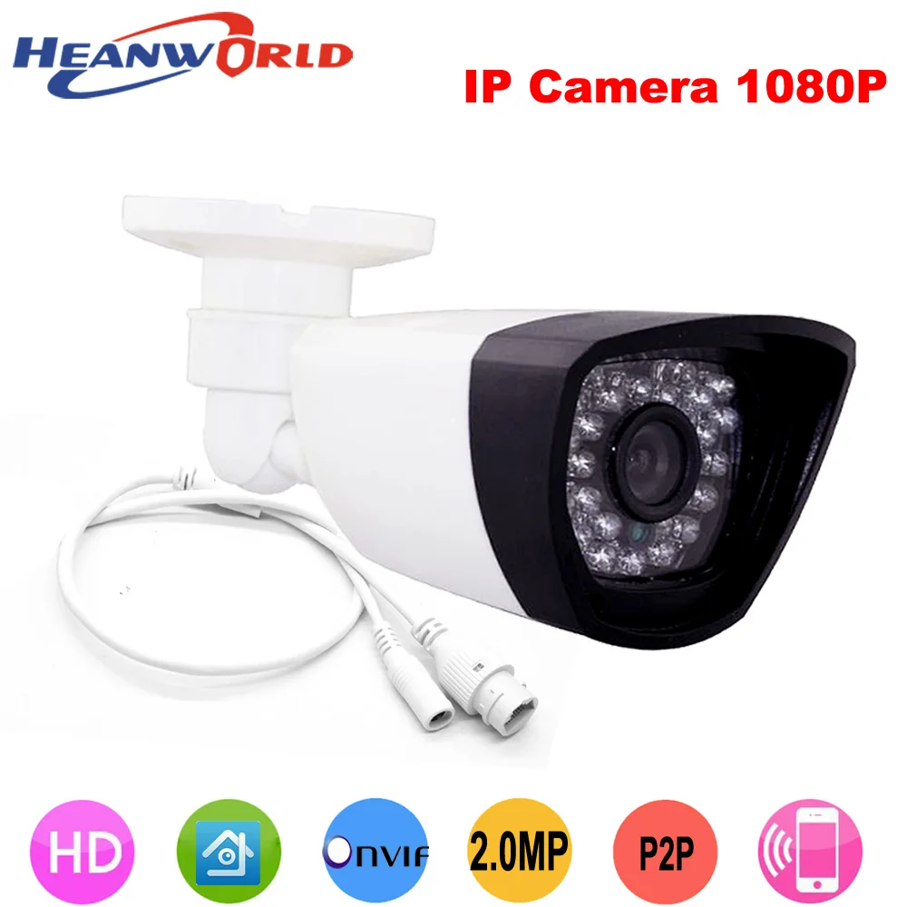 

Heanworld Onvif H.264 2MP HD 1080P IP Camera Security CCTV ip cam system Night Vision network webcam outdoor for home use