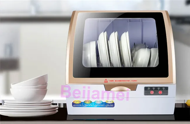 dish washer view