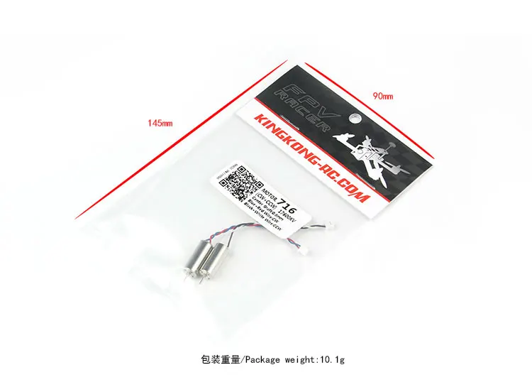 LDARC 716 17600KV матовый двигатель CW + CCW для крошечных 6X комнатных FPV гоночных дронов RC