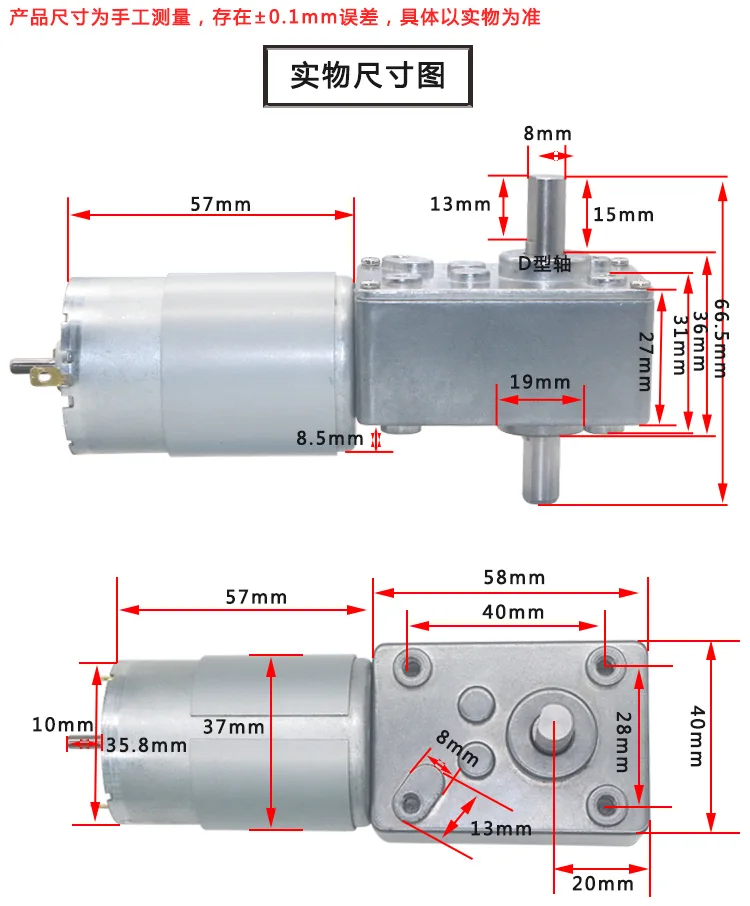 Bringsmart A58SW-555S 6- 24V Worm Gear Motor 12V Double Shaft Rversible High Torque Door Lock Self-locking Intelligent Device