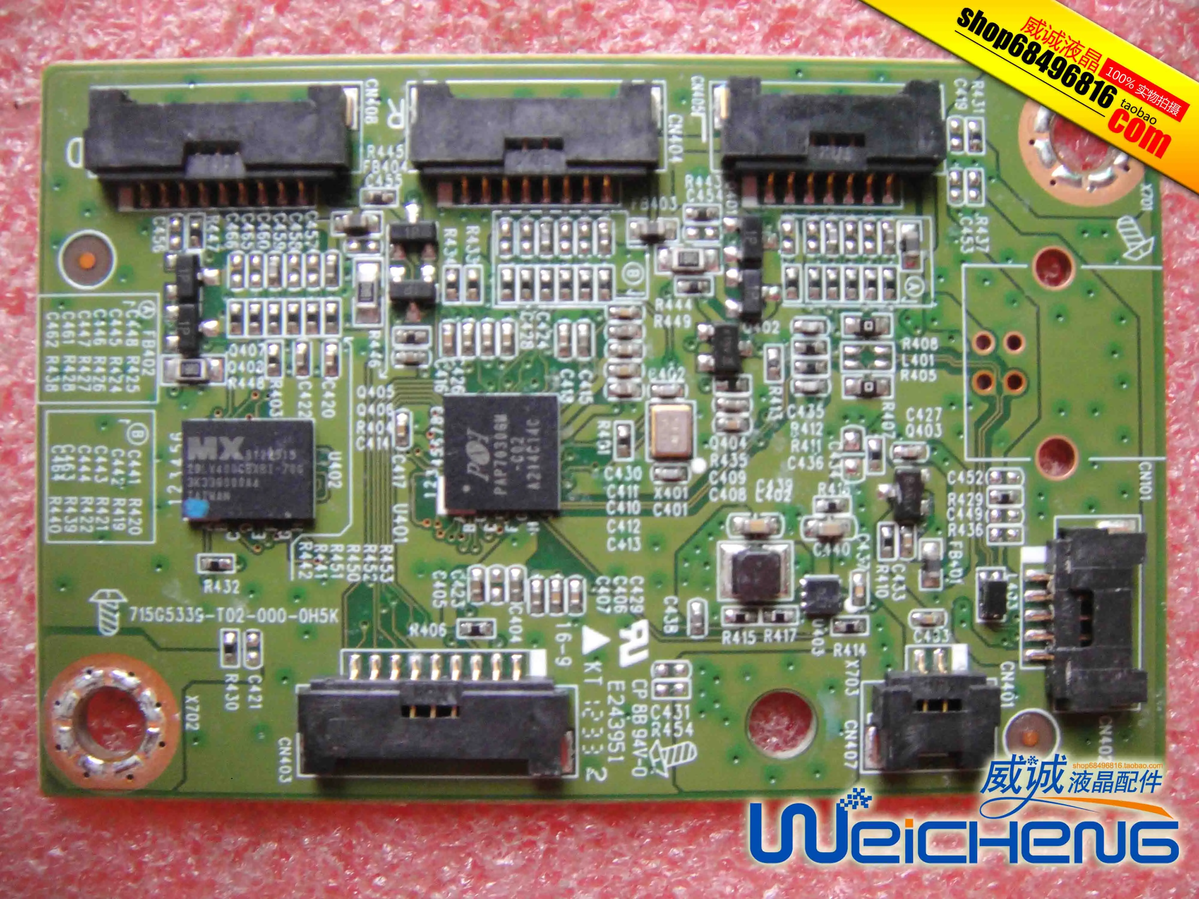 L2206tm монитор мульти Сенсорная карта HSTND 3551 A тачпад 715G5339 T02 000 0H5K|Мониторы| |