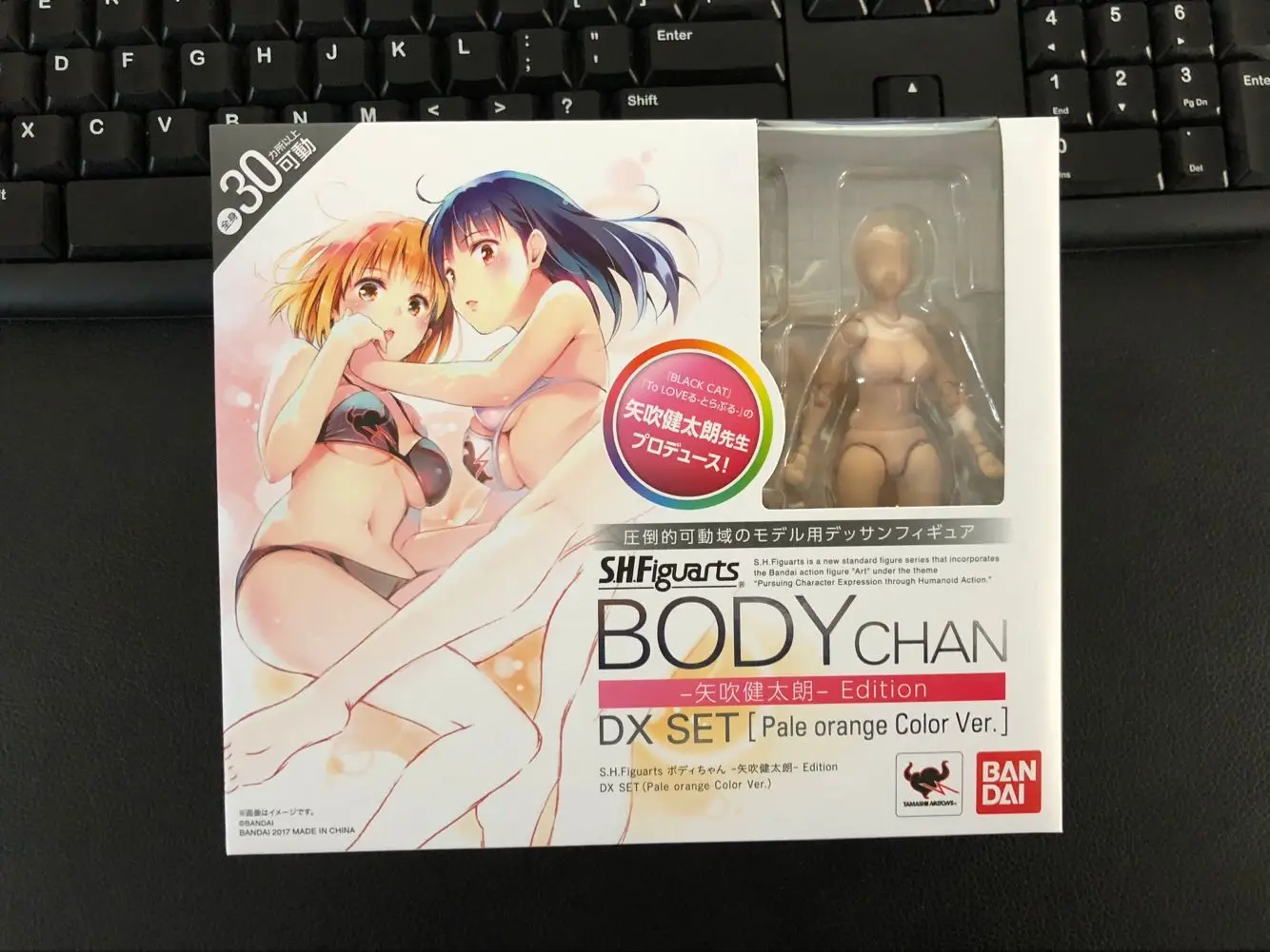 Chan Orange with box Высококачественный корпус KUN Takarai Rihito BODY CHAN Mange Рисунок DX BJD Серый Цвет ПВХ экшн Коллекционная модель игрушки - Цвет: Chan Orange with box