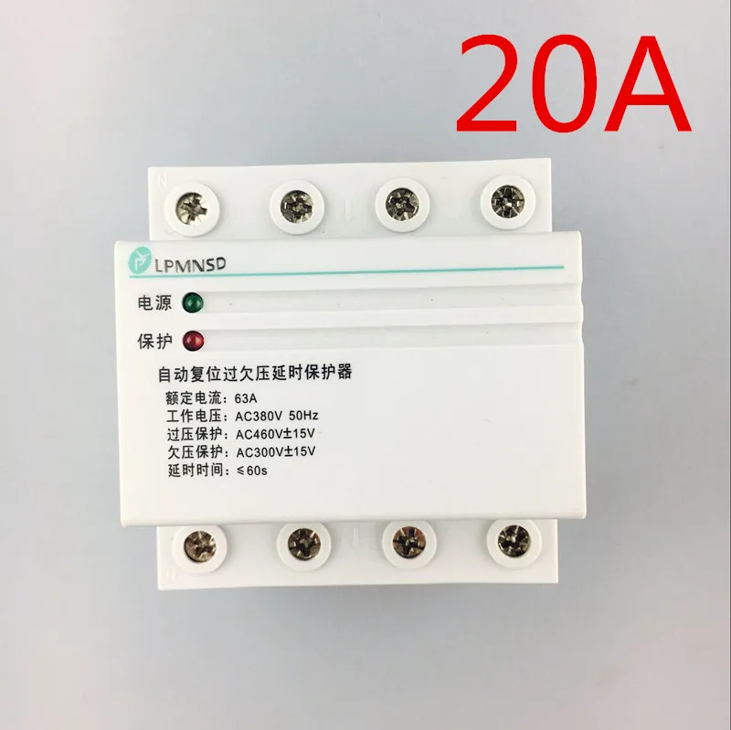 

4P 20A three phase four wire self duplex full automatic reset over voltage delay protector