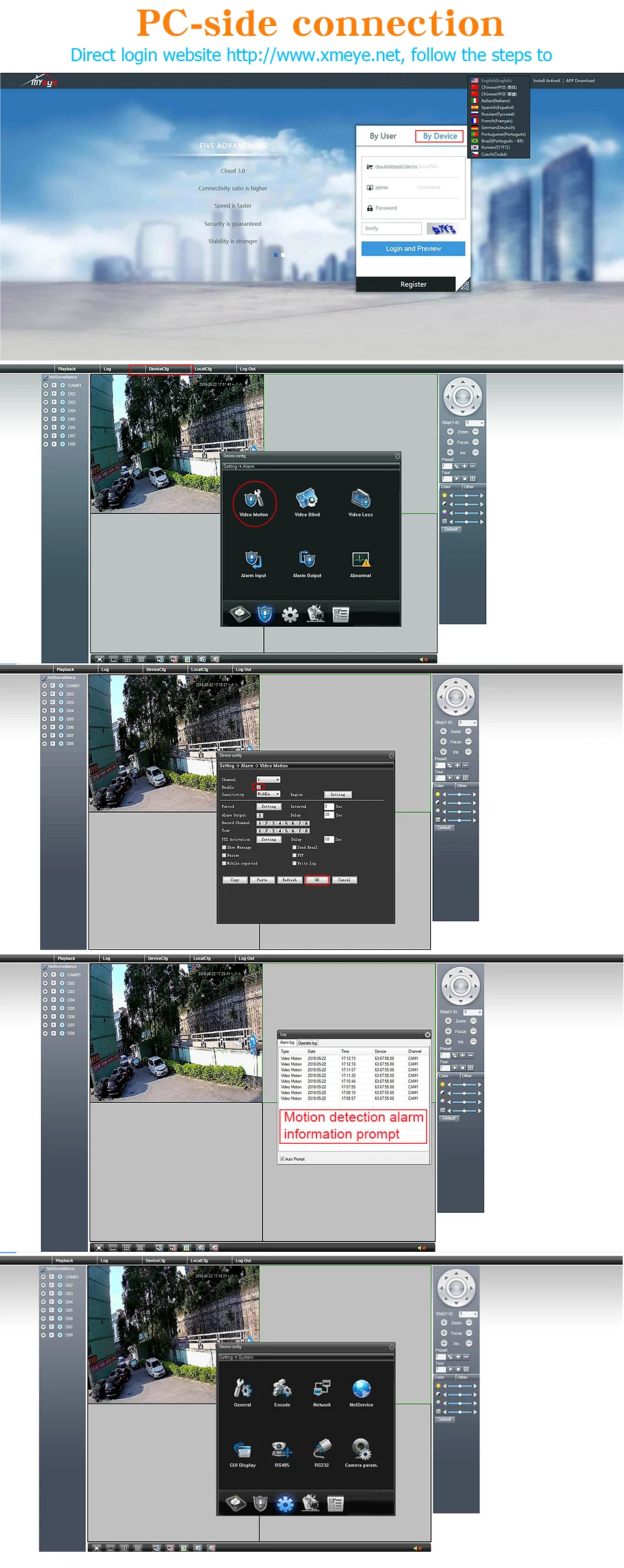 ip camera (8)