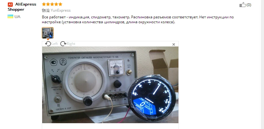 Новое поступление lcd цифровой тахометр спидометр одометр мотоцикл 12000 об/мин Ap511