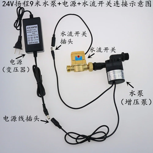 24V high temperature resistant solar water heater pipeline pressurization  soil heating circulating pump gas electric hot