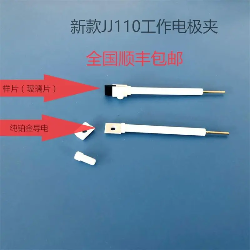 

JJ110 Platinum Plate Electrode Clamp Working Electrode Clamp