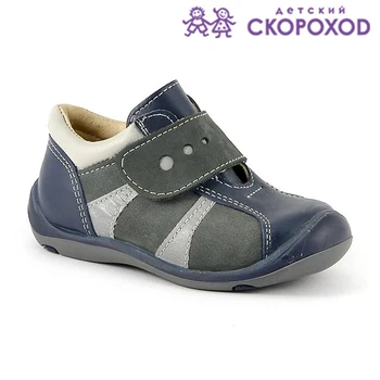 

Comfortable summer shoes for kids genuine leather with arch support khaki