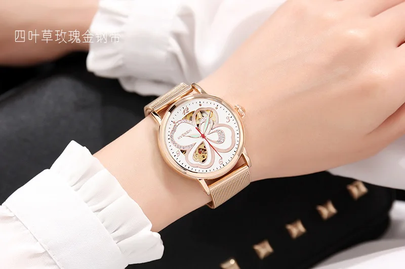 HVENSHI автоматические механические часы женские часы из розового золота Топ Роскошные часы женские наручные Модные Повседневные часы