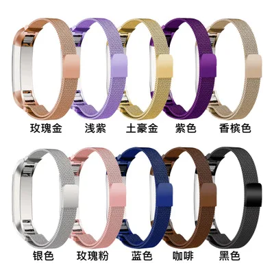 

Fashion Metal High Quality Replacement Strap Wrist Band Belt for Fitbit Alta Bracelet HR Monitor Smart Watch Accessories 10color