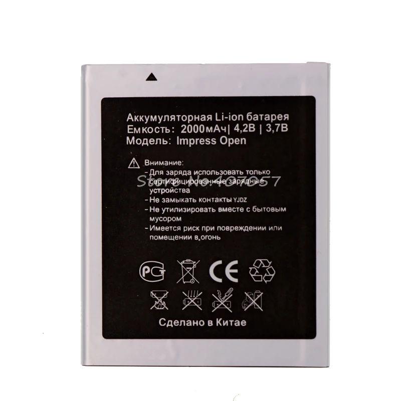 xu 4