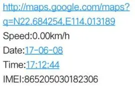 SMS link