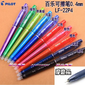 

Pilot ultrafine 0.4mm erasable pen lf-22p4 with stylus nib 10pcs/lot gift