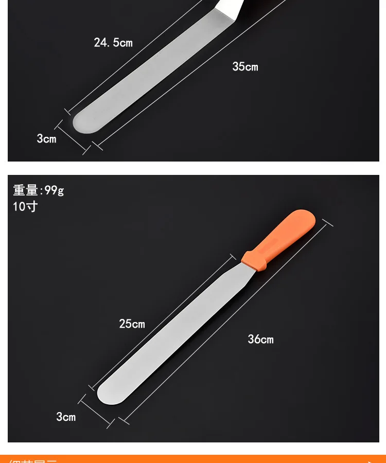 HADELI 10 дюймов нержавеющая сталь крем прямой шпатель изогнутый шпатель формы для выпечки DIY выпечки торт с маслом шпатель