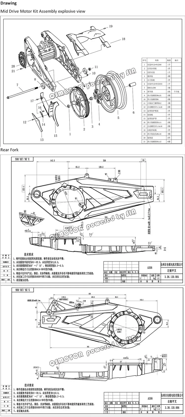 QS 2kW 120 72V60KPH Средний привод двигателя сборные комплекты с EM100SP контроллер