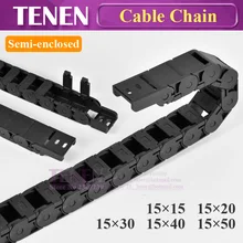 Кабельная цепь полузакрытый 15x40 20 30 50 мм проволока Трансмиссия несущая пластиковая тяга для 3d принтера гравировальный станок с ЧПУ