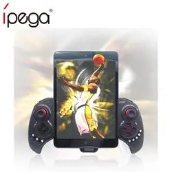 IPega PG-9023 PG 9023 беспроводной геймпад Bluetooth игровой контроллер геймпад регулируемые кронштейны для Android/iOS планшетный ПК телефон