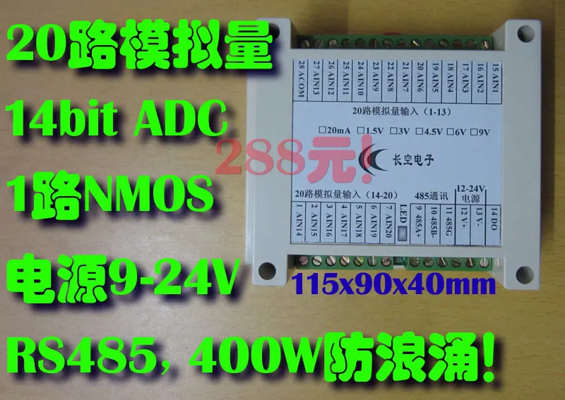 

RS485 Acquisition Card Multi-channel 20-channel 14 bit ADC, 4-20 mA Current and Voltage Analog MODBUS