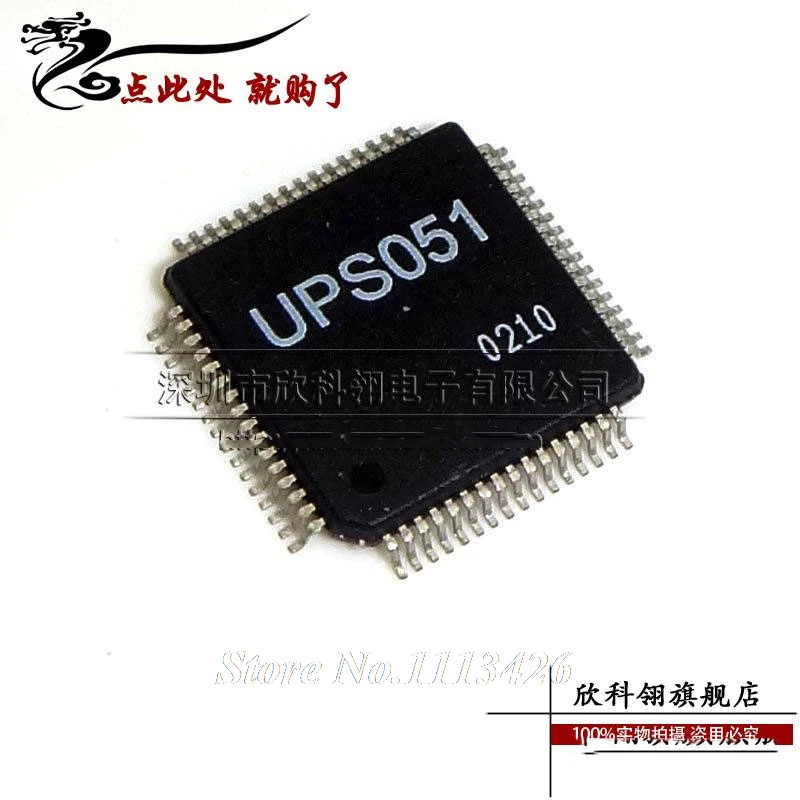 

Free shipping 5pcs/lot UPS051 QFP new original