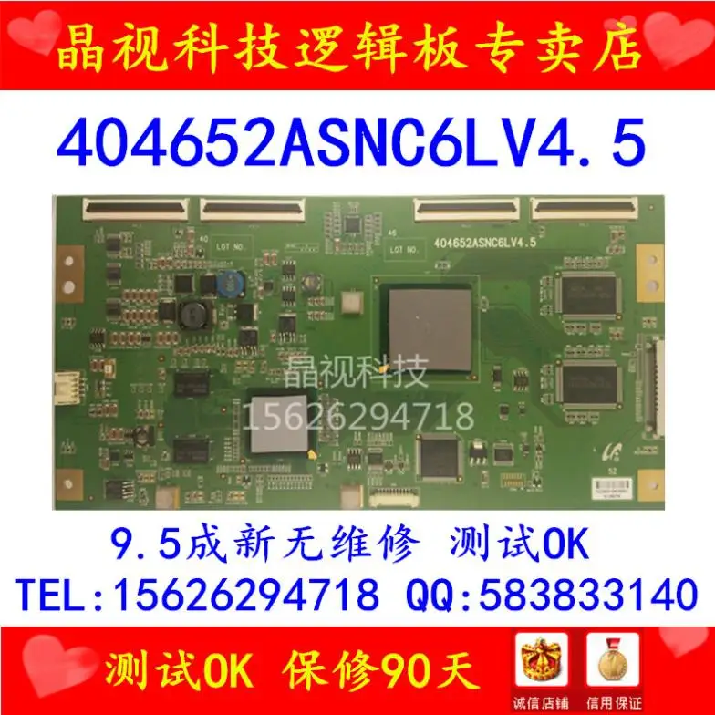 

KDL-52V4800 logic board 404652ASNC6LV4.5 LTY520HE06
