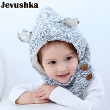 Детская шапка-шлем зимняя кепка для мальчики шапки для девочики шапочки для новорожденных HT007