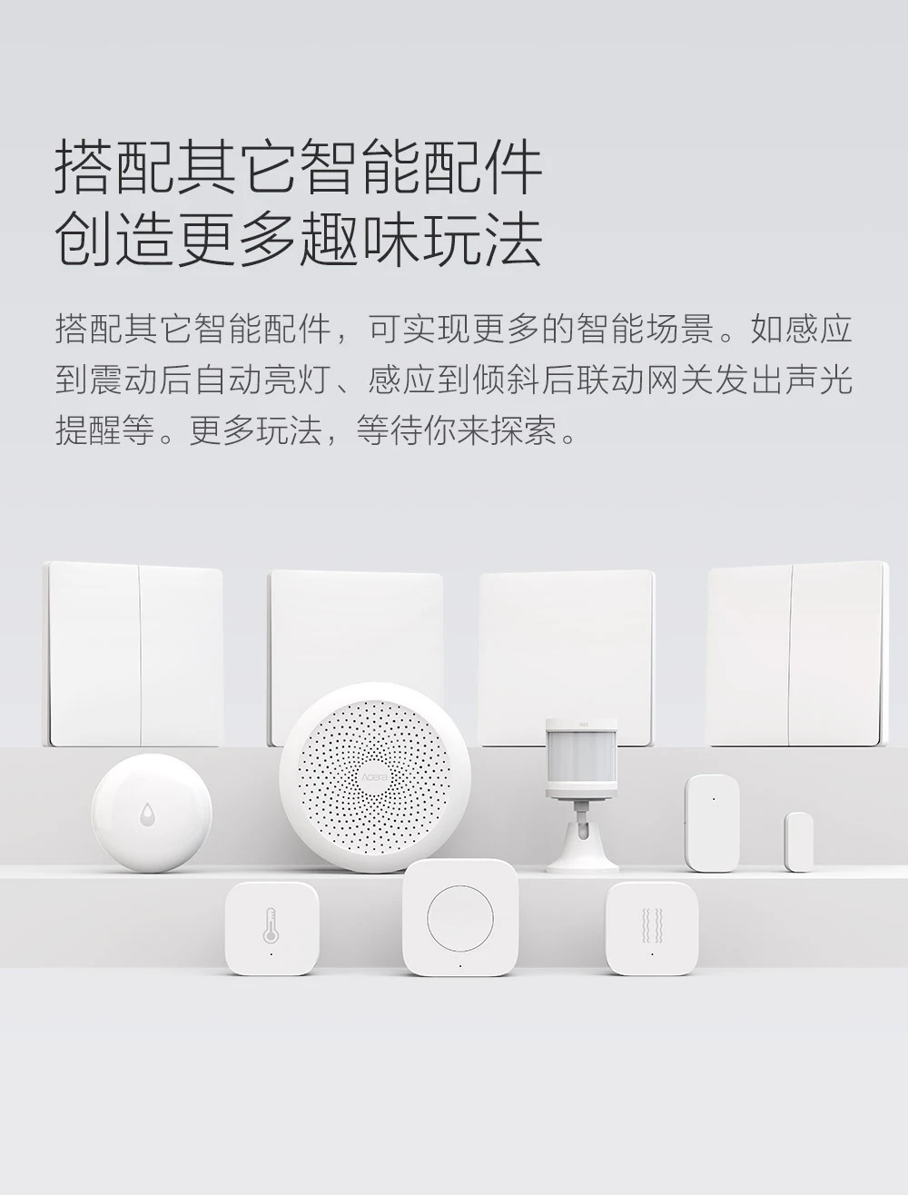 Xiaomi Aqara Zigbee Shock Sensor -8