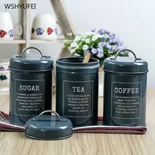 Прямой металлический герметичный резервуар для хранения классическая настольная бутылка для хранения домашнего хранения закусочный кофе бобовый чай бисквит конфетная коробка