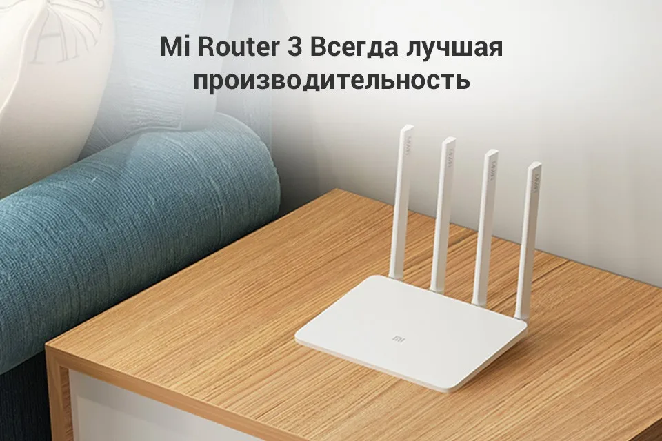 Mi-Router-3-EU_03