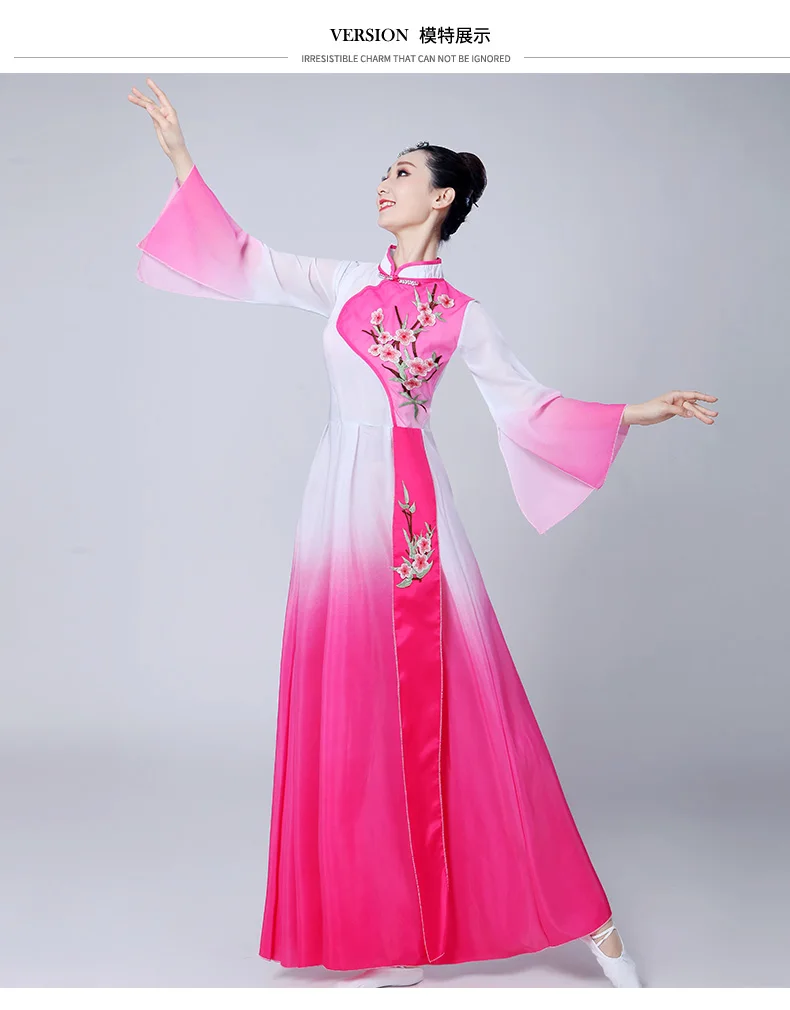 Китайский стиль Hanfu Yangko танцевальный костюм s женский элегантный современный танец зонтик танец веер для танцевального костюма