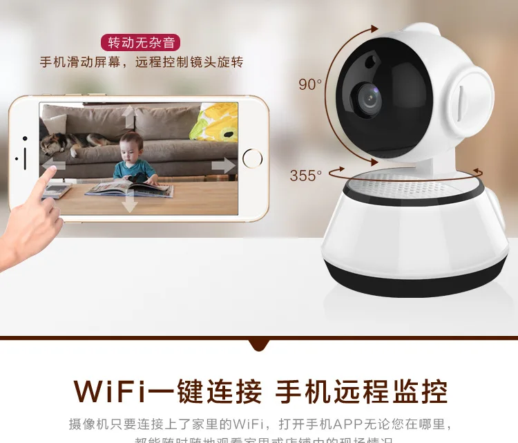 HD 720P IP Camera Wifi Camera Wireless P2P Security Surveillance Camera Night Vision IR Robot Baby Monitor