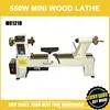 NUMOBAMS-máquina de torno de madera ajustable, MC1218VB, 750W, velocidad Variable ► Foto 1/6
