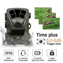 Наружное домашнее устройство наблюдения охотничья камера с 8 месяцев в режиме ожидания фото-ловушки Охотник на дикую камеру