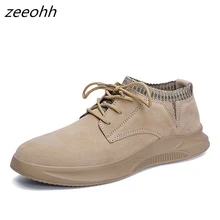 Новинка; оригинальные мужские туфли для скейтбординга; высококачественные спортивные кроссовки для улицы; мужские удобные кожаные туфли на шнуровке; повседневная обувь