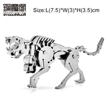 3D металлическая модель Съемная Hell три головы собаки готовой продукции без сборки интеллекта игрушки подарки на день рождения для детей