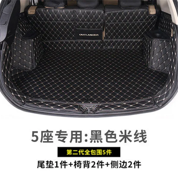 Коврик багажника для Mitsubishi Outlander 5 мест 7 мест 2013- грузовой лайнер интерьерные аксессуары ковер автомобильный Стайлинг коврик багажника - Цвет: 5 seats