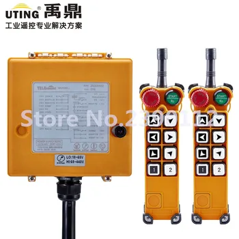 industrial wireless redio remote control F26-A1 for hoist crane 2 transmitter and 1 receiver industrial wireless redio remote control F26-A1 for hoist crane 2 transmitter and 1 receiver