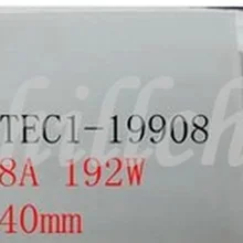 Холодильное кусок 19908 Высокая мощность 40*40 24V8A высокая температура 237 градусов разница температур 69 градусов выходе condens