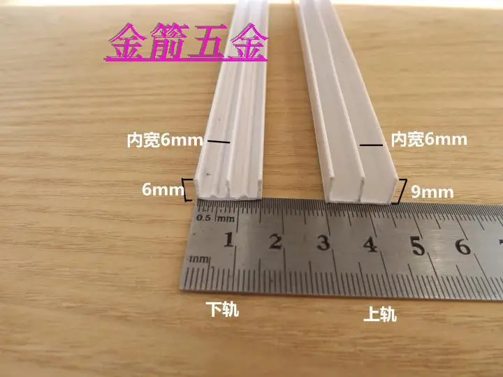 Plastic Glass Plastic Glass Sliding Door Track Rail Plastic Slide