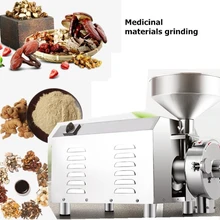 Зерношлифовальная машина ультра тонкая медицина 1.5kw из нержавеющей стали для специй/кукурузы/сои дробильная машина для бобов кухонный порошок машина