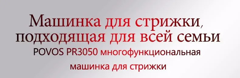 PR3050_03