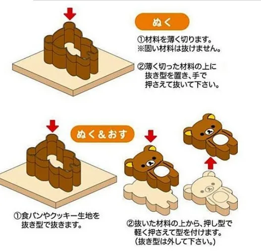 50 компл./лот FedEx Быстрая Rilakkuma и желтые куриные формочки для суши/Пресс-формы Резак Bento пластик торт мороженое плесень розничная