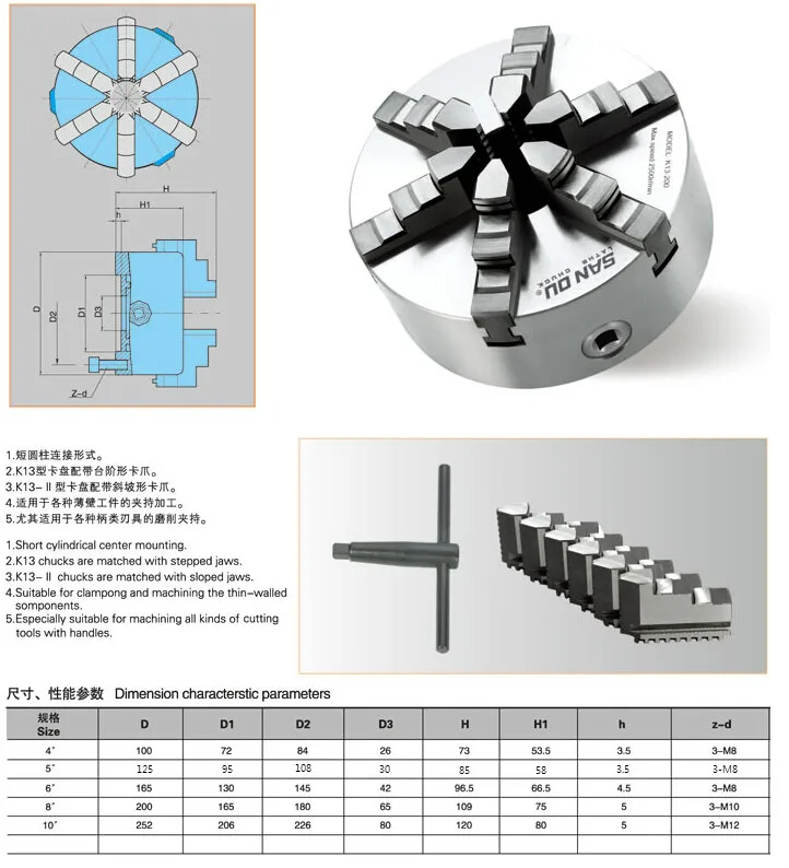 K13-250 шесть вышел челюсти патрон Самоцентрирующийся Зажимной патрон токарного станка