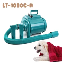 1 шт. LT1090C-H 4 зубчатая скорость двухмоторный профессиональный фен для волос 3600 Вт 220 В для домашних собак/кошек Фен