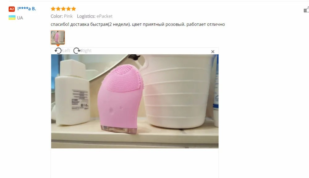 QQ20170715184307_meitu_3